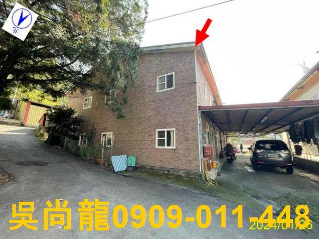 信義鄉透天法拍-0