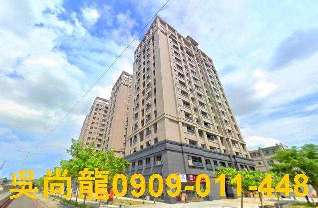 善化大樓拍賣-0