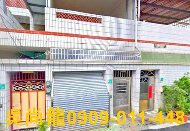 六甲法拍透天-1