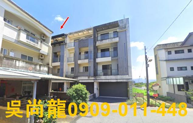 宜蘭市法拍透天-0