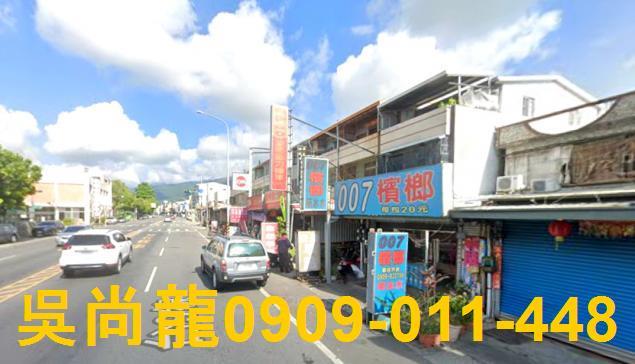 台東透天法拍-1