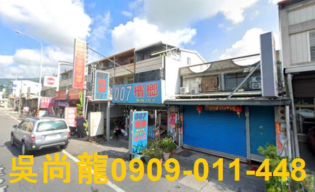 台東透天法拍-6