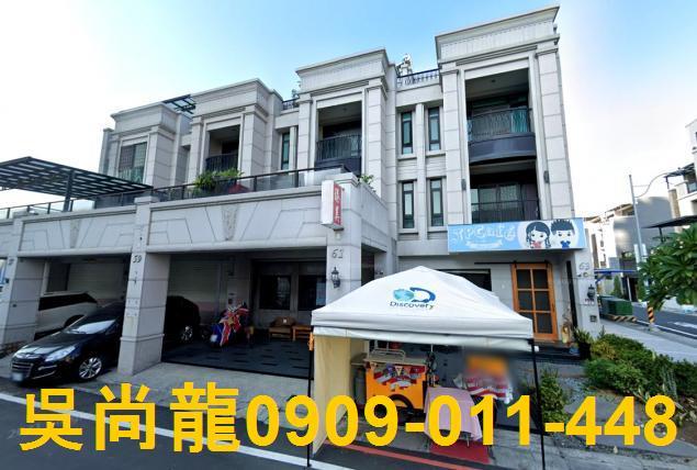 彰化拍賣透天-1