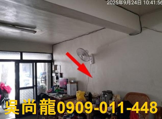 彰化透天拍賣-3