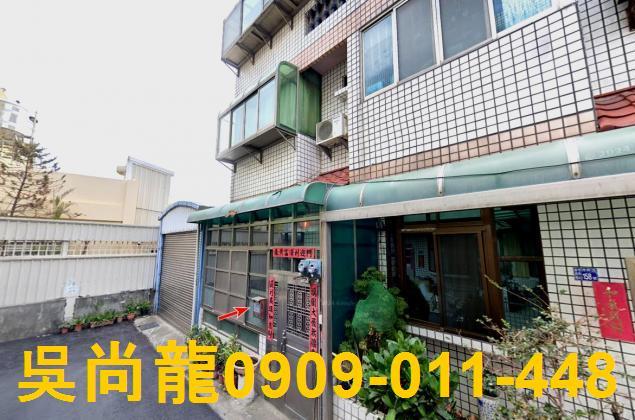 彰化透天法拍-1