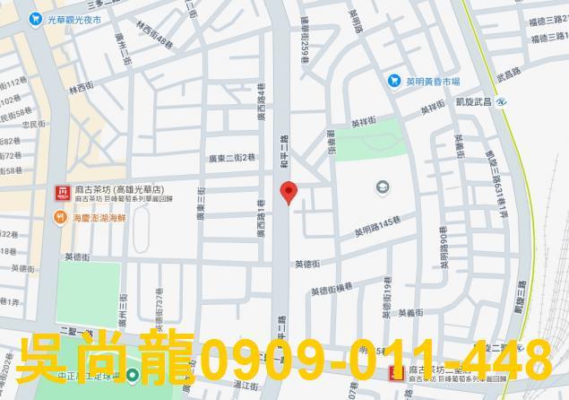 高雄前鎮華廈法拍-1