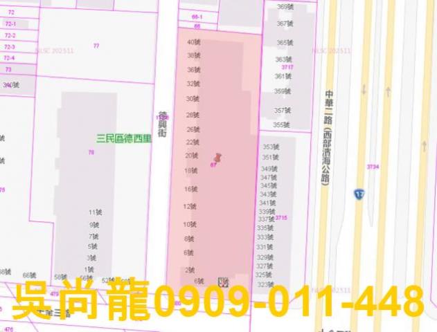 高雄三民區大樓法拍-1