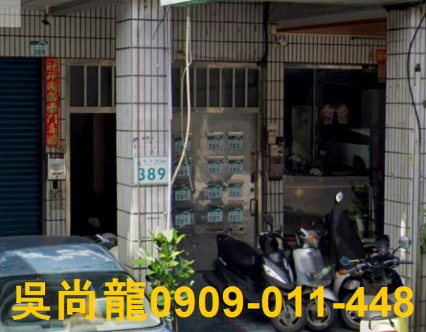 高雄苓雅公寓拍賣-2