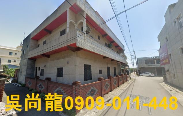 彰化大城法拍透天-1