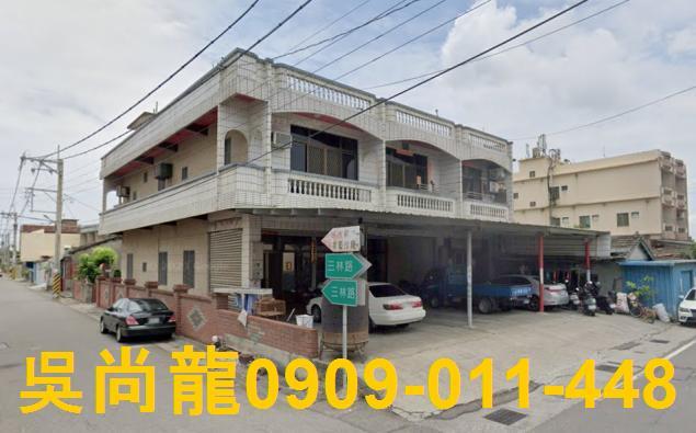 彰化大城法拍透天-2