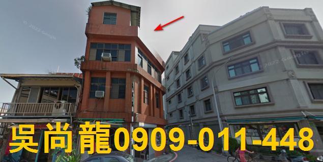 通霄法拍透天-4