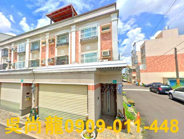 歸仁法拍透天-0