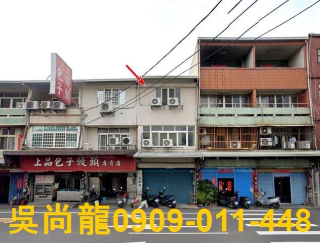 彰化市透天法拍-0