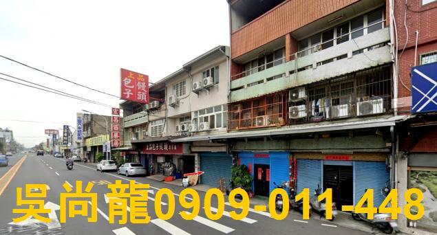 彰化市透天法拍-2