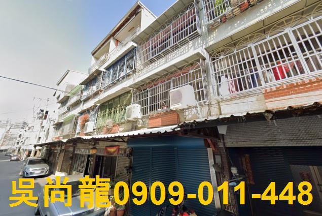 彰化市透天法拍-2