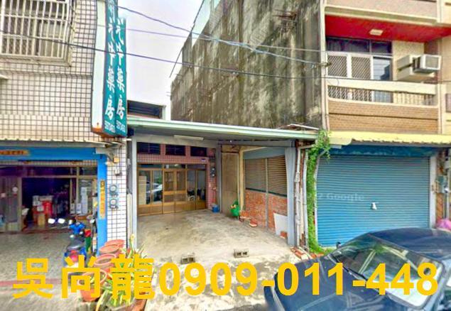 斗南法拍透天-0