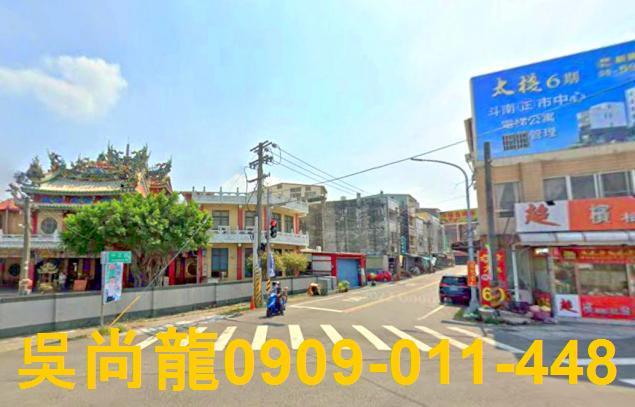 斗南法拍透天-4