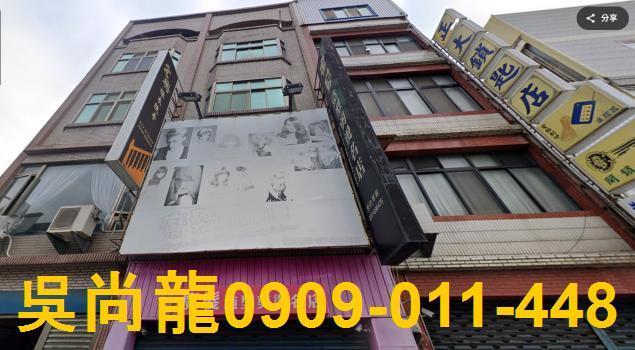 苗栗頭份透天法拍-1