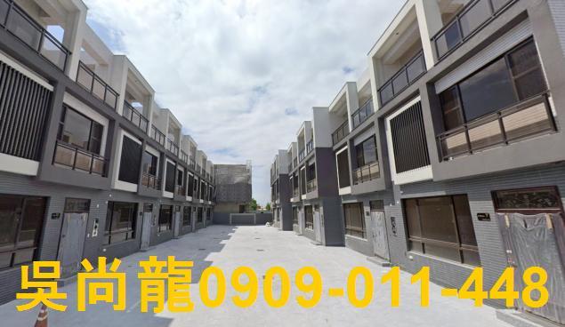 彰化溪州法拍透天-0