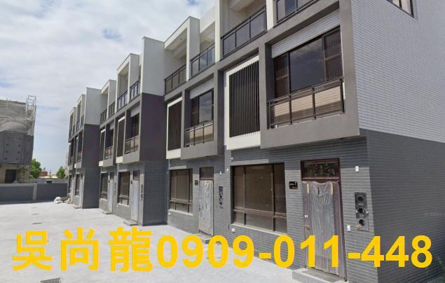 彰化溪州法拍透天-1