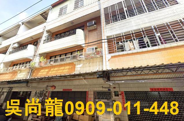 彰化彰化市透天法拍-0