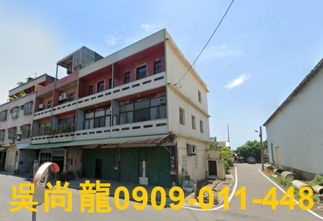 彰化埔鹽透天拍賣-1