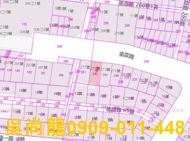 高雄三民區法拍公寓-1