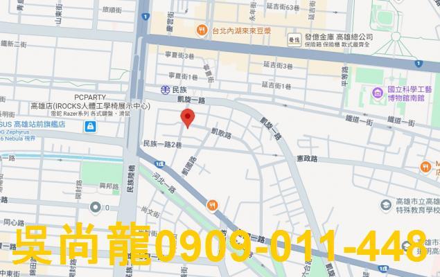 高雄三民區法拍公寓-2