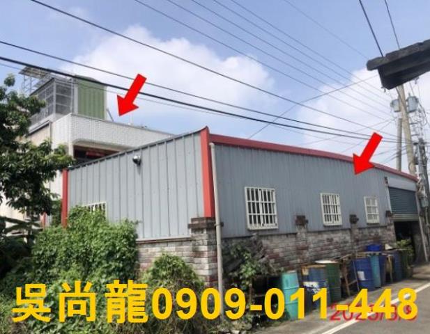 彰化埤頭透天法拍-0