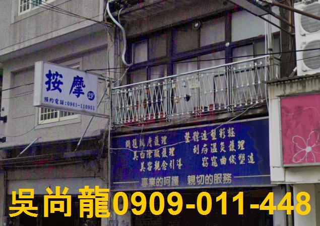 竹東透天法拍-2