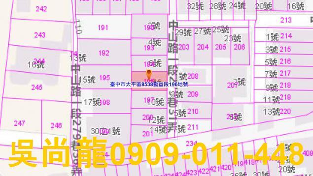 太平透天拍賣-0