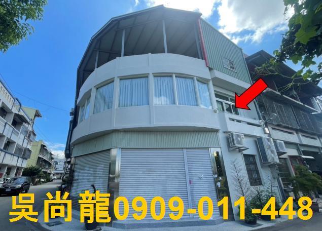 田中法拍透天-0