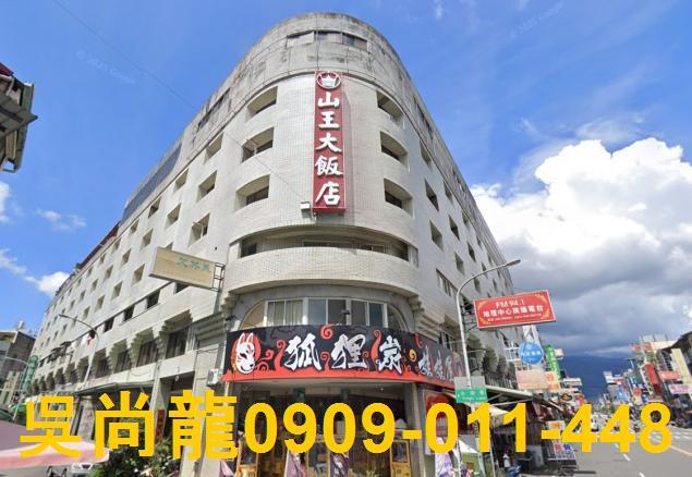 埔里拍賣華廈-1