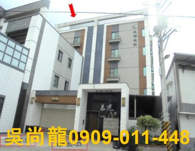 九如公寓拍賣-0