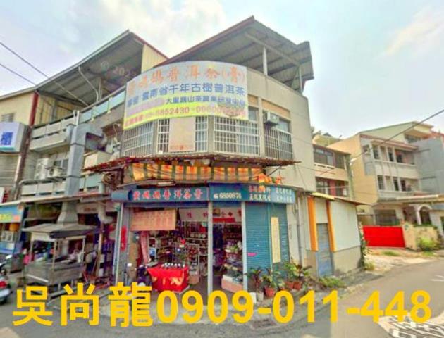 白河透天法拍-0