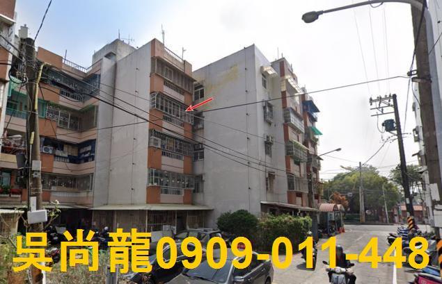 屏東法拍公寓-1