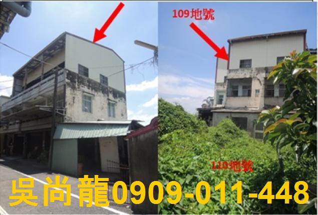 嘉義透天法拍-0