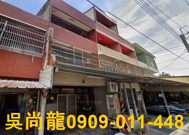 彰化拍賣透天-0