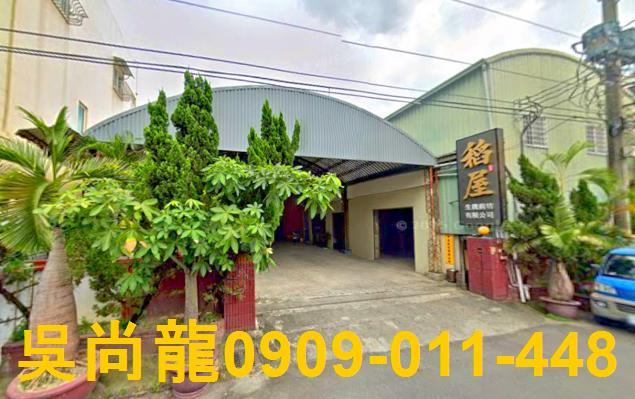 台中廠房法拍-0