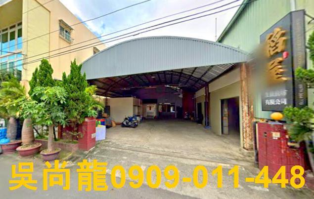 台中廠房法拍-1