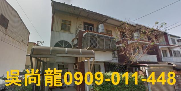 新竹透天法拍-4