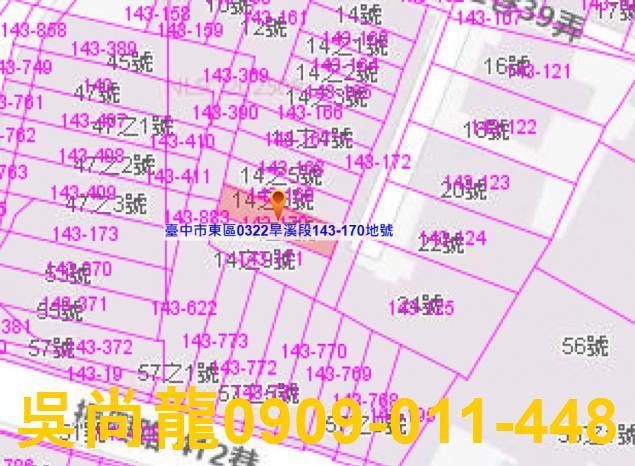 台中東區法拍透天-1