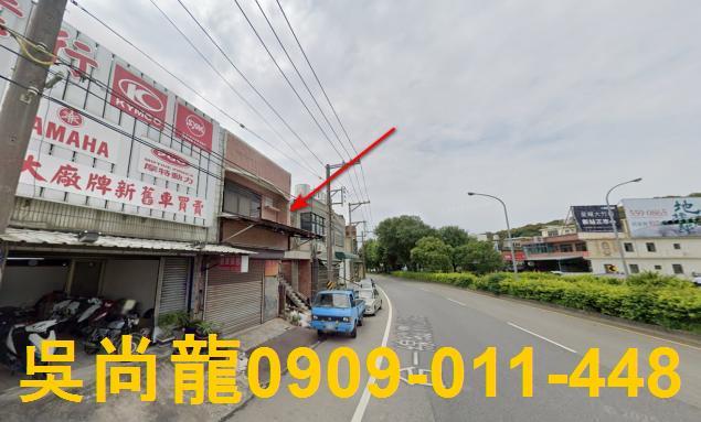 竹北法拍透天-1