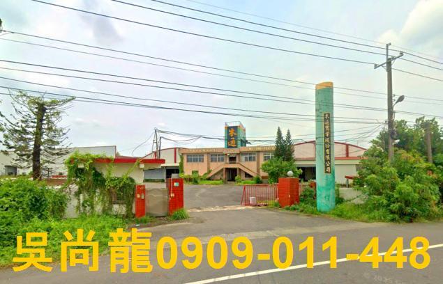 新市廠房拍賣-0