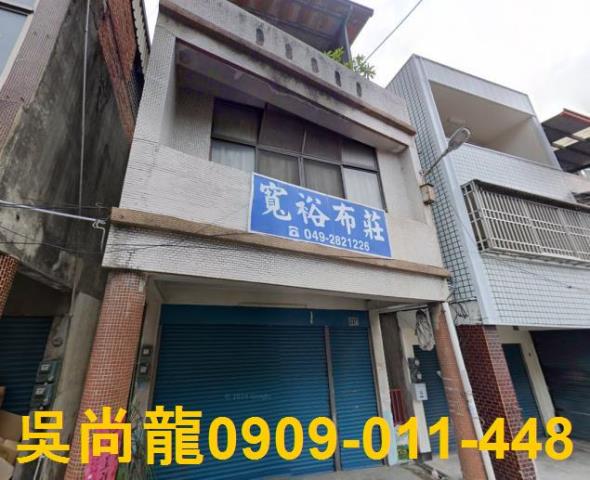 南投法拍透天-1