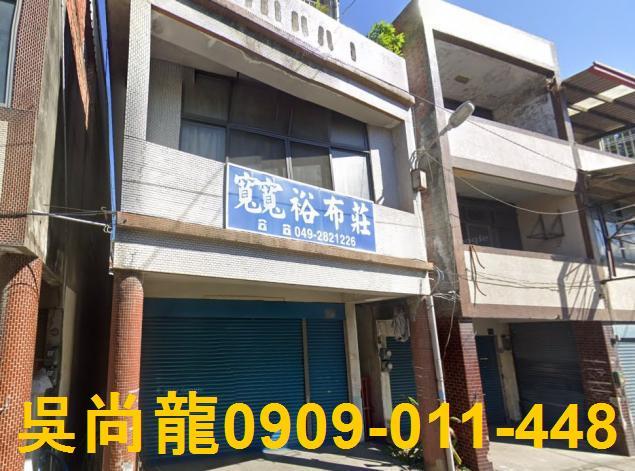 南投法拍透天-2