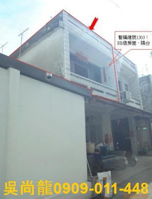 屏東透天法拍-1