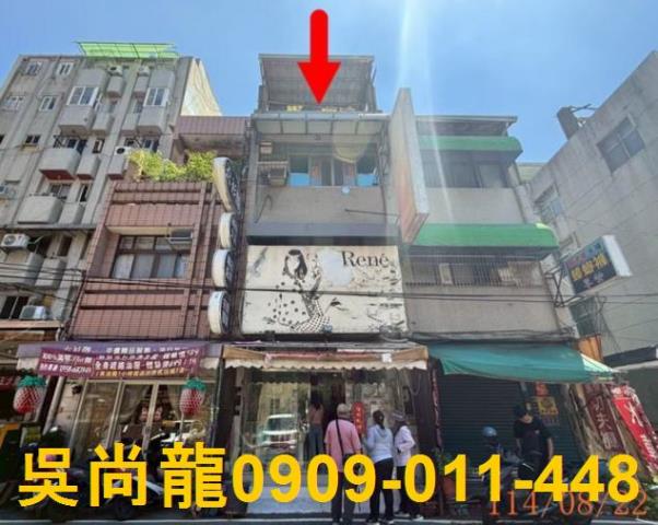 彰化透天法拍-0