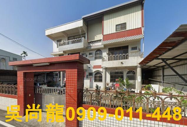 彰化透天拍賣-0