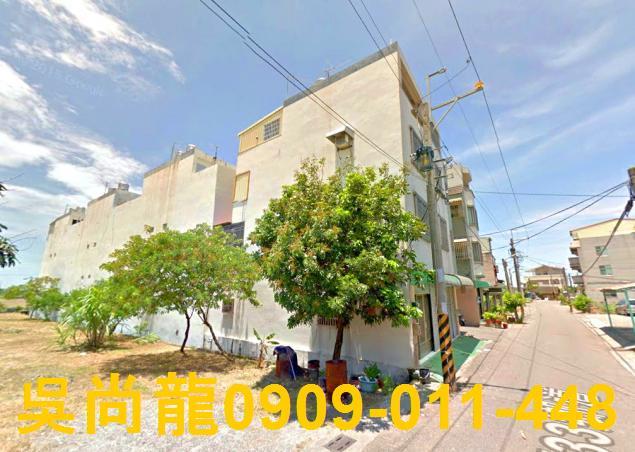 七股透天法拍-0